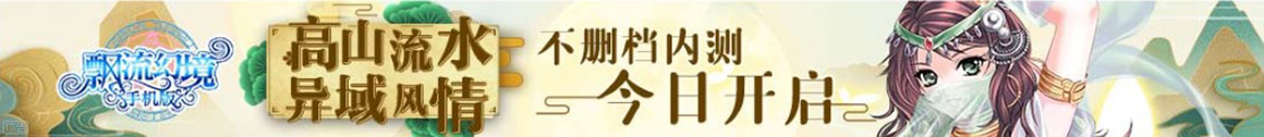 熱點視界